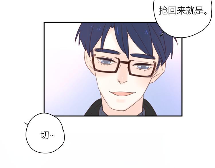 14讨厌我也没用25