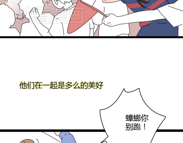 4求婚34