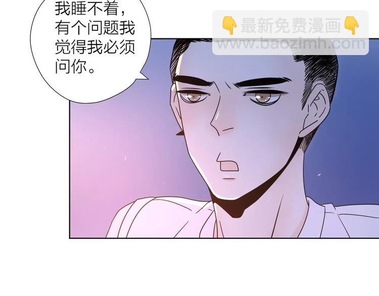 12不愿治愈的伤痛53