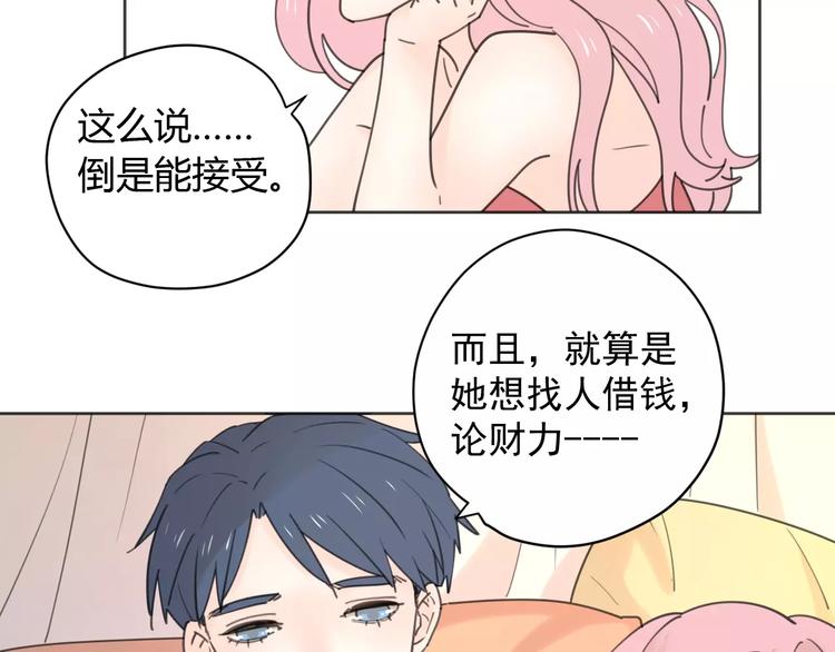 新春特辑2学坏了36