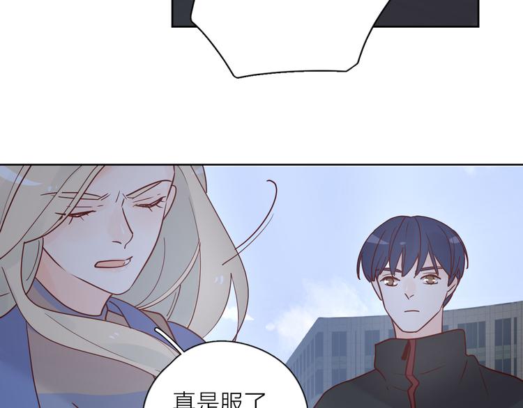 30争执59