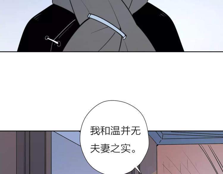 23面对真相很难42