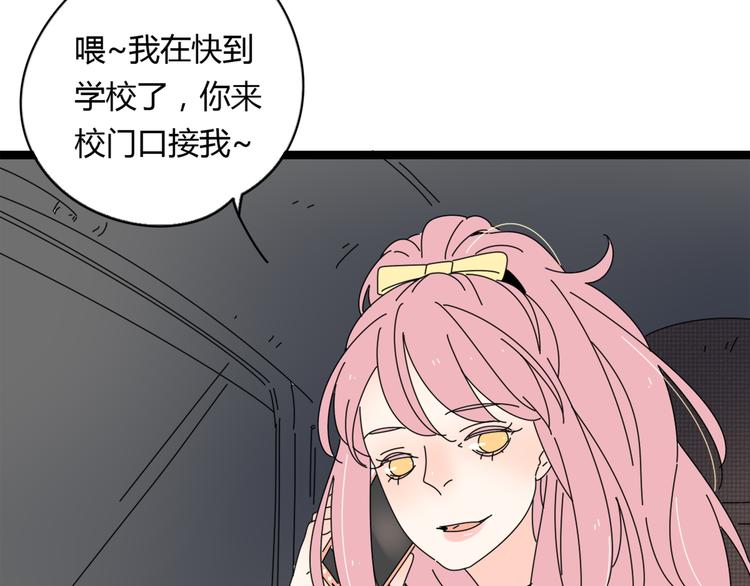 5另一个女朋友52