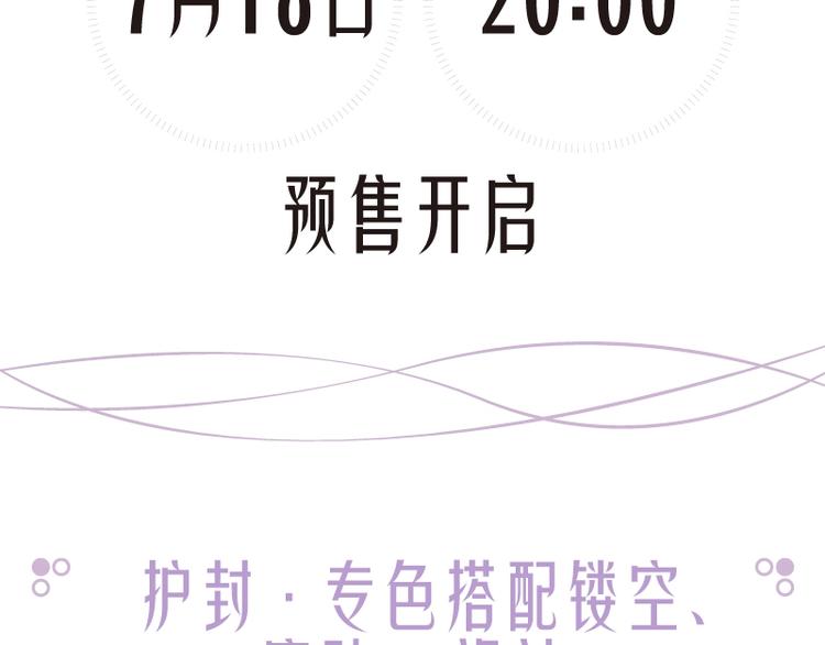 感谢你是爱我的之蜜糖陷阱16