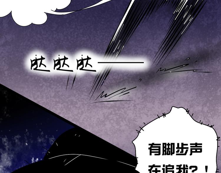2喜欢的人是个渣男90
