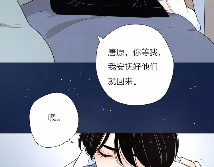 15承诺毫无意义58