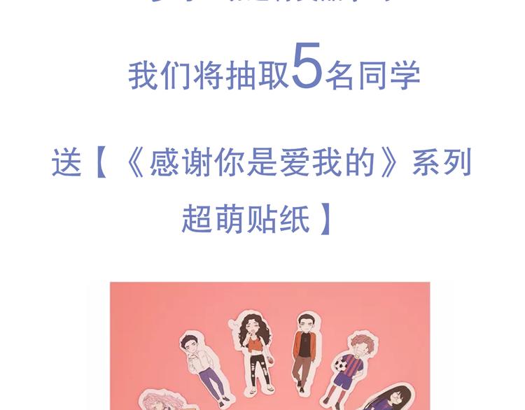 27没有不舍得89