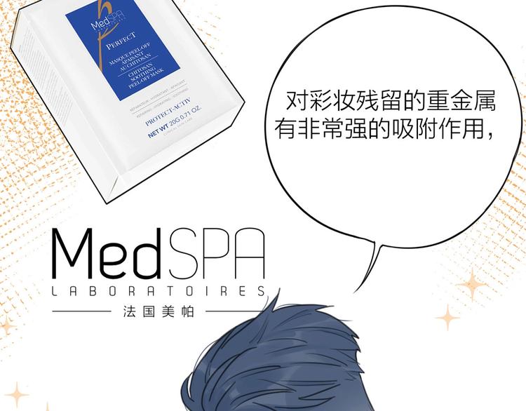 番外永远的小公主18