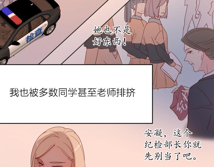 16最特别的他60