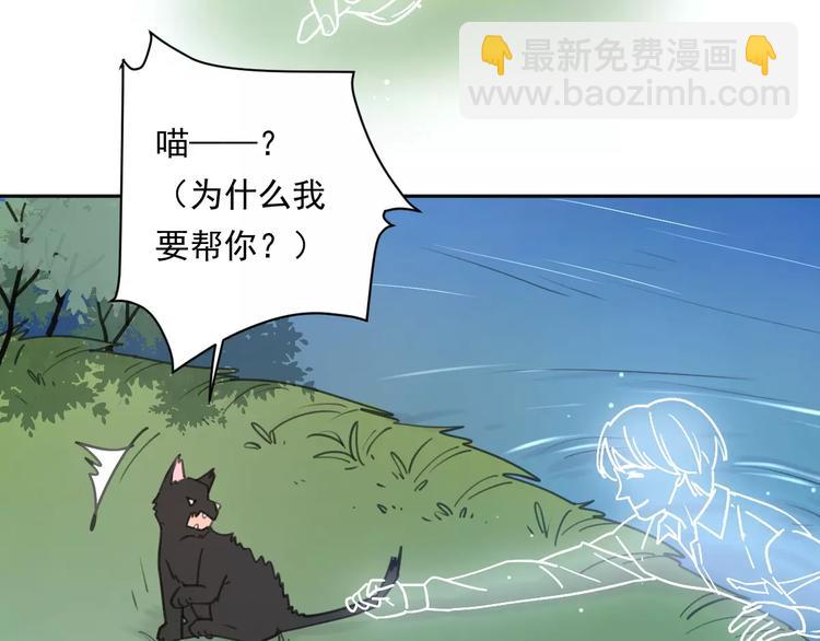 新春特辑4我是汤圆16
