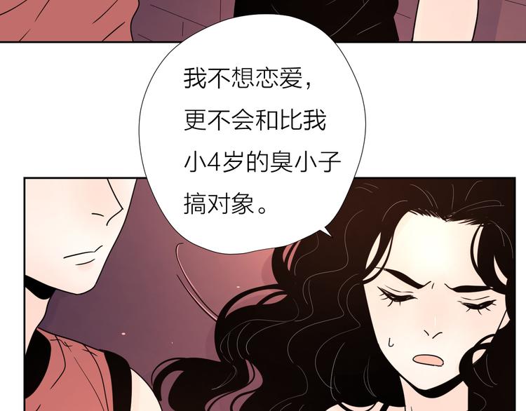8我超喜欢你36
