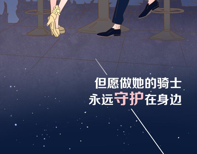 系列2序章2遇上公主病要怎么治34