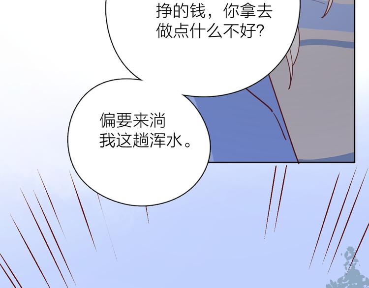 30争执36