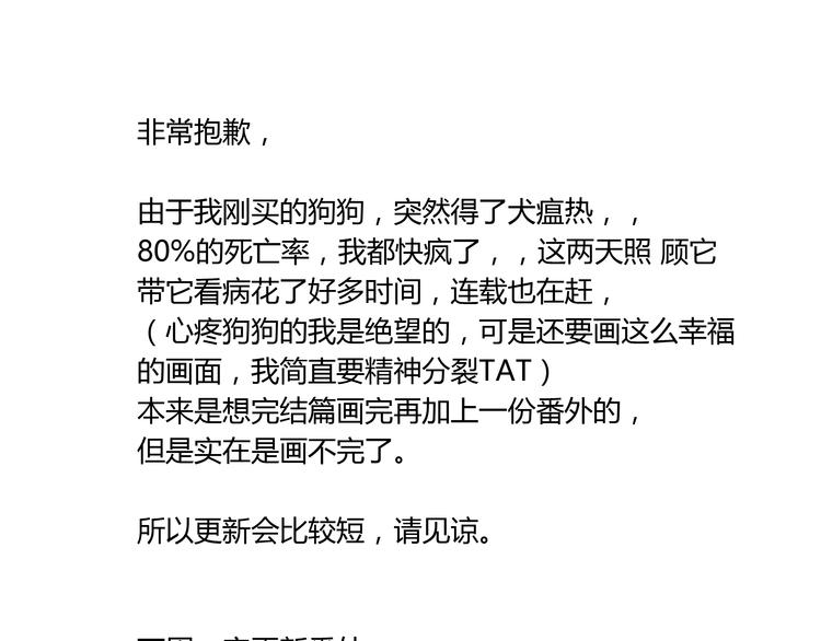15爱是互相宽容互相相信62