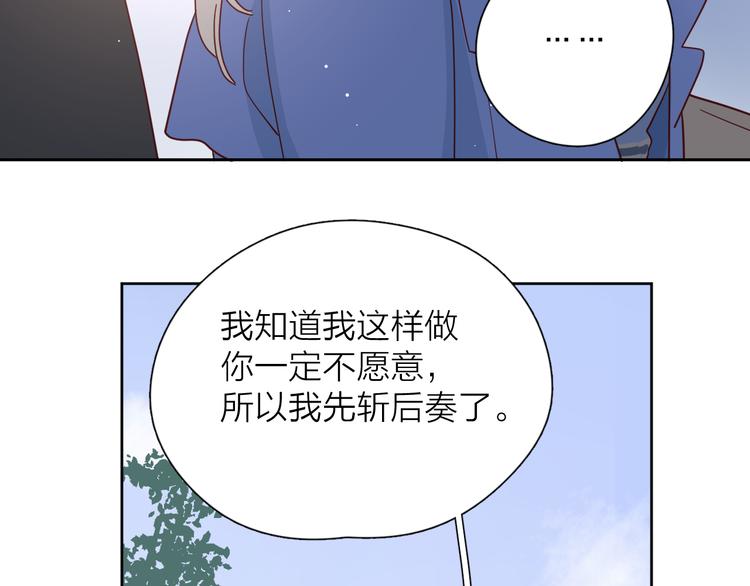 29你笑起来比哭还难看109