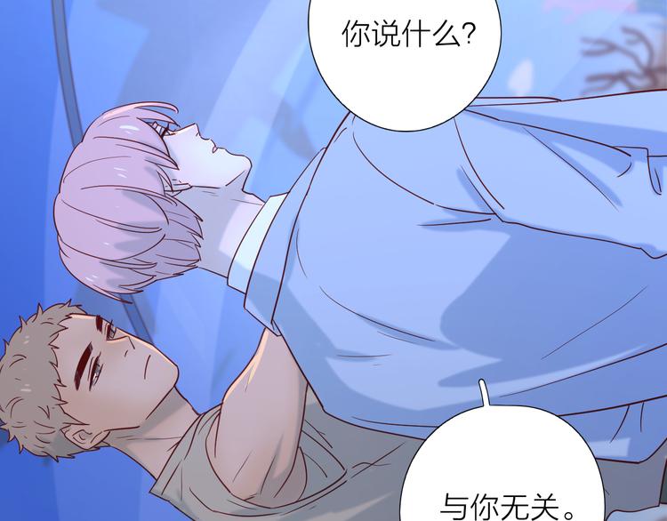 13情敌相见59