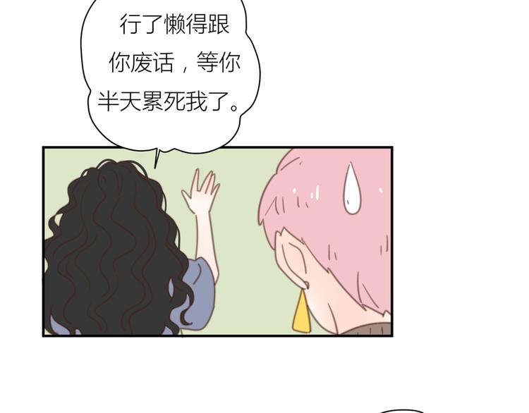 12终于把闺蜜嫁出去了95