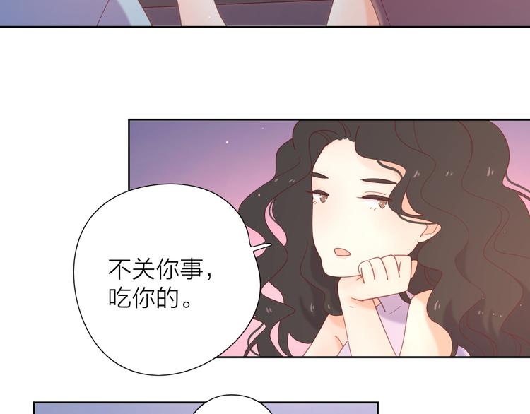 7梦到她21