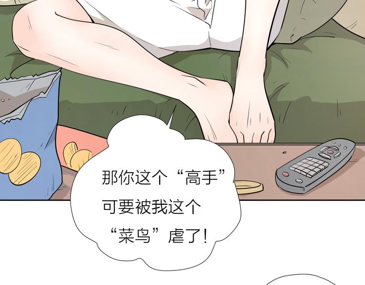 游戏和我到底哪个重要11
