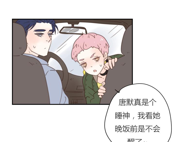 12终于把闺蜜嫁出去了102