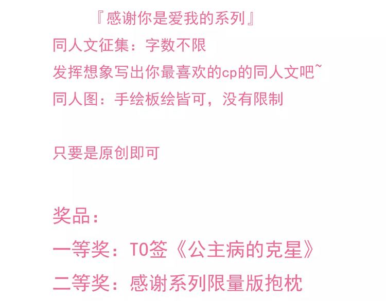 24难题121