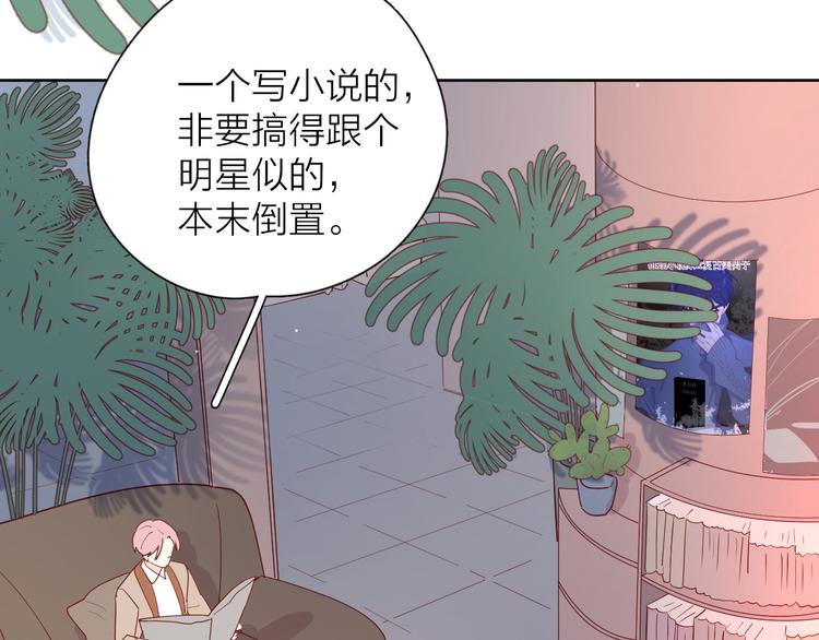 29你笑起来比哭还难看16