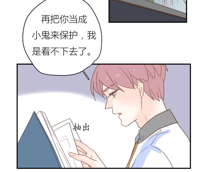 14讨厌我也没用88