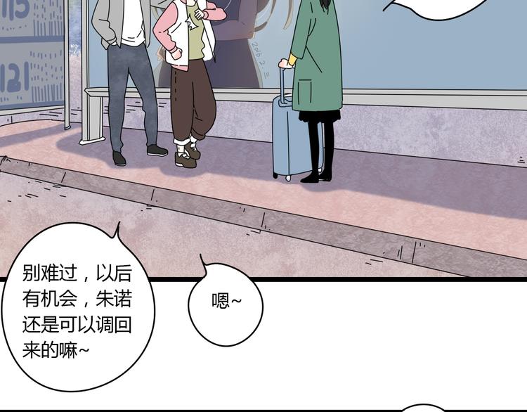 11离开你无尽的想念73