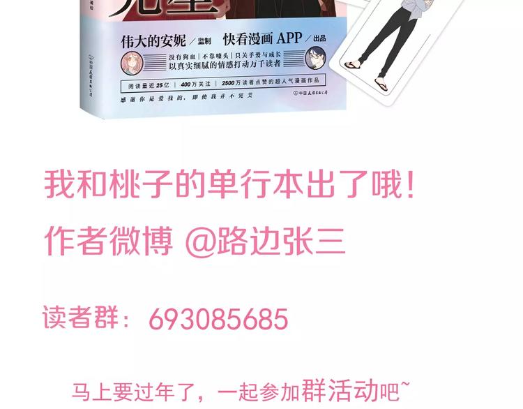 24难题120
