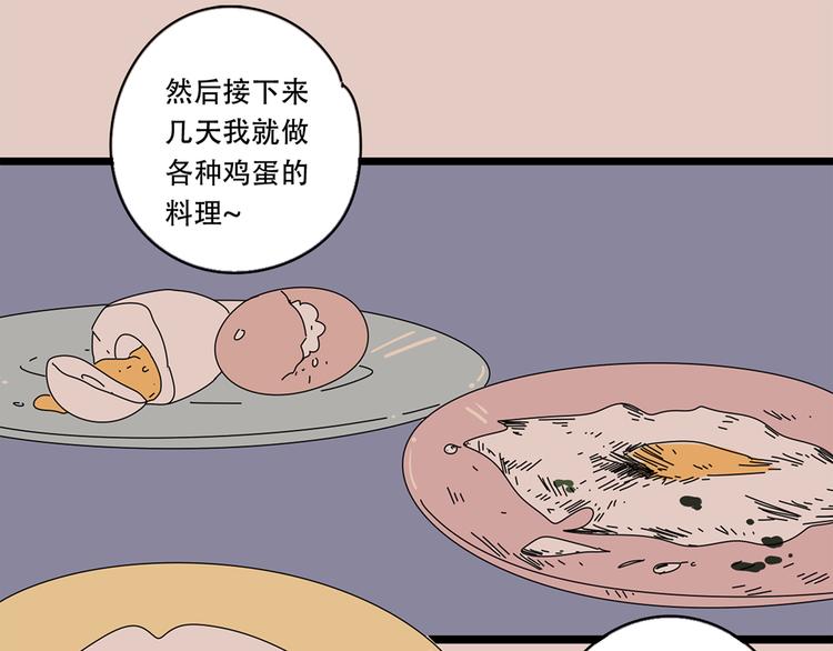 番外2我们的未来会很幸福35