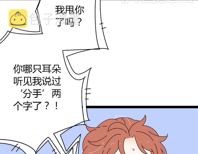 5另一个女朋友61