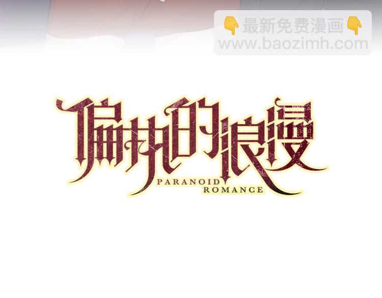 61想赖在你身边8
