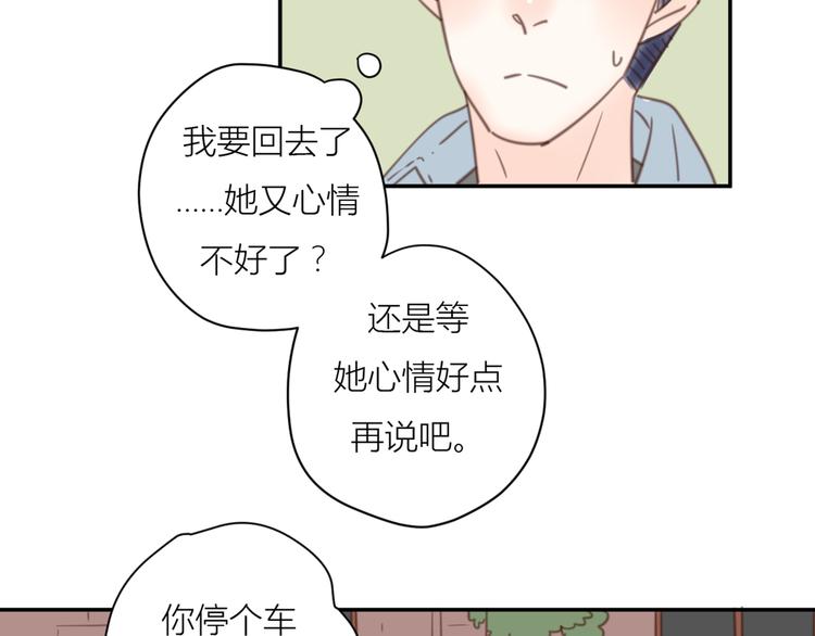 13离别56