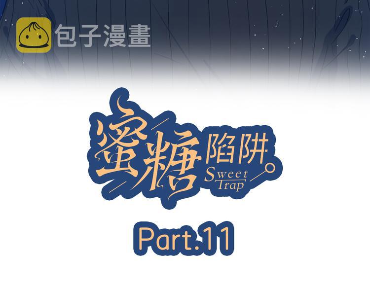 11助攻王8