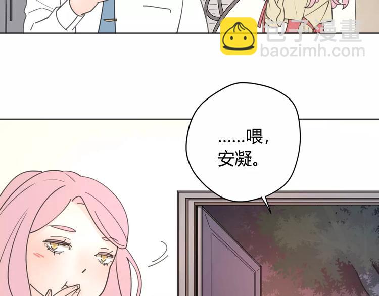 新春特辑2学坏了50