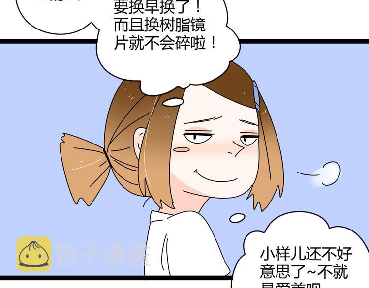 4求婚45