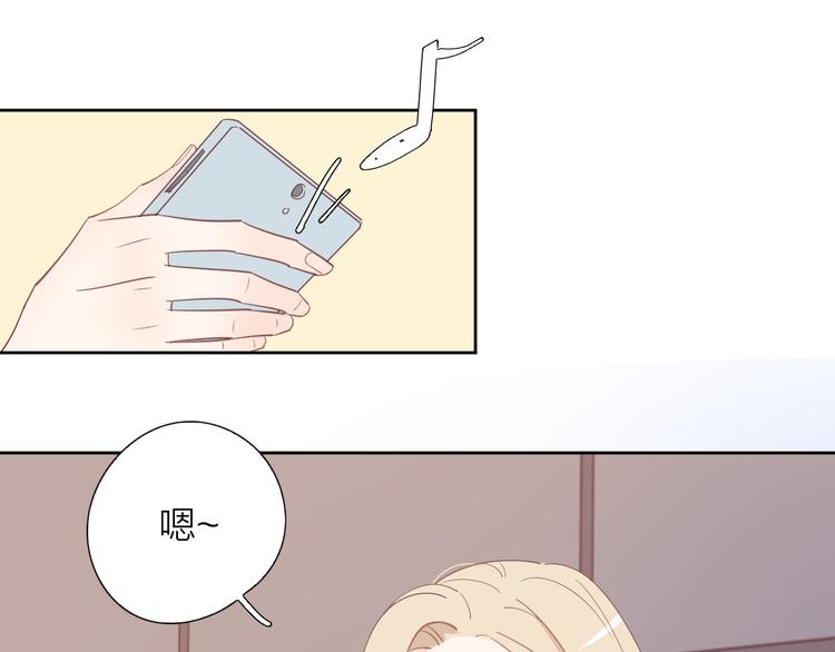 7梦到她101