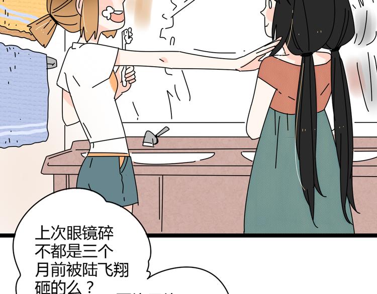 4求婚44