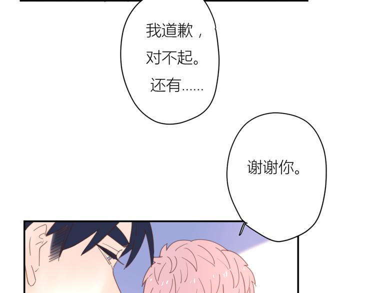 11你是我的答案吗31