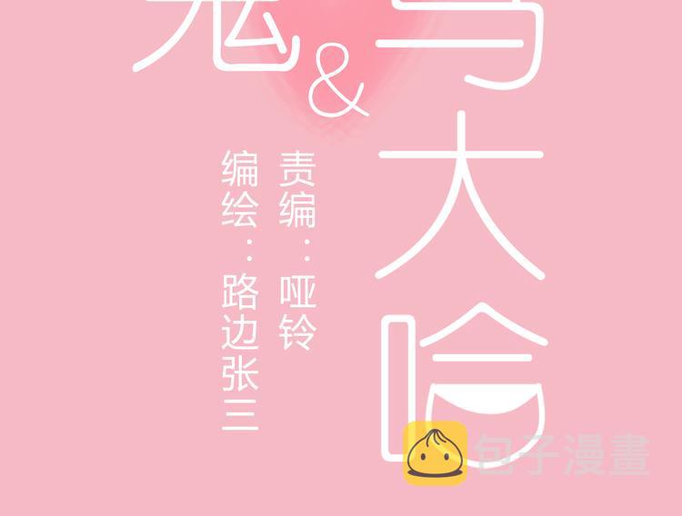 7感情的抉择7