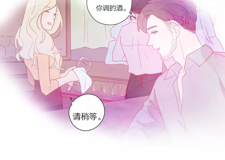 系列4序章1蜜糖陷阱25