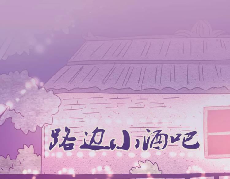 系列4序章1蜜糖陷阱3
