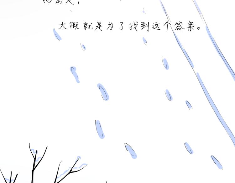 新春特辑3我的未来10