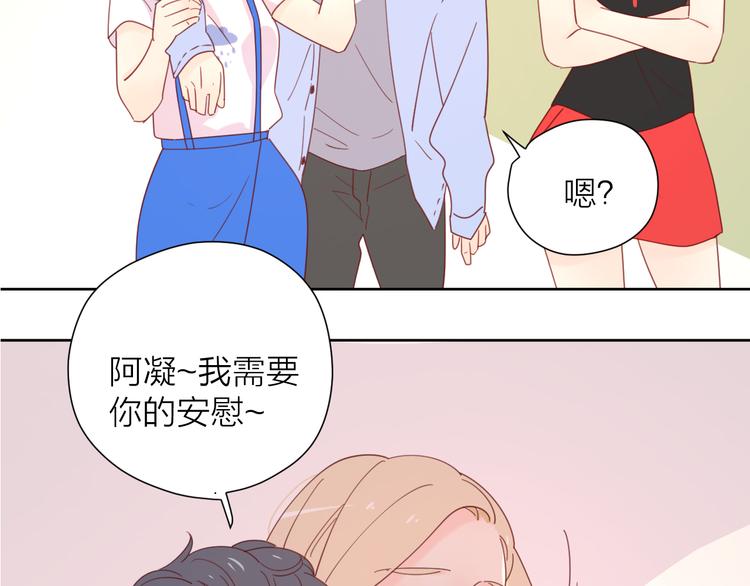 3对你来说我是什么116