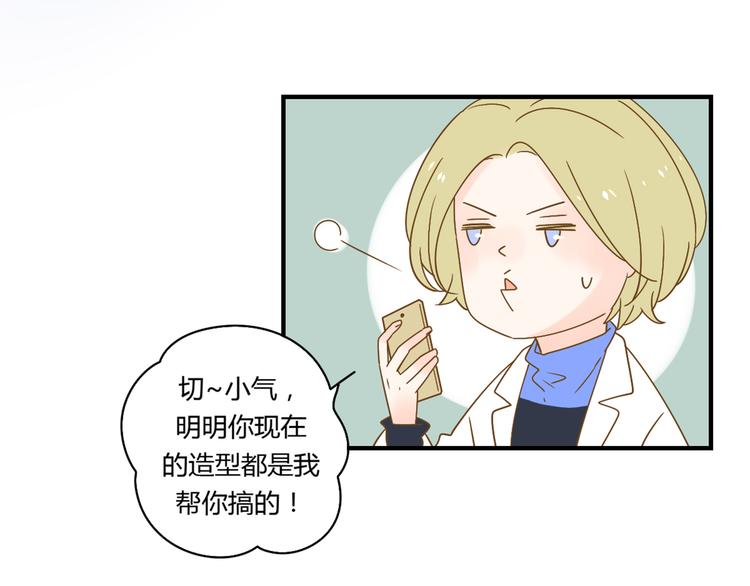 5那一秒她戳中了我的心22