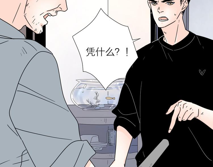 5青春伤痛64