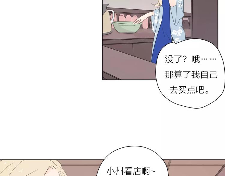 系列41你的吻印83
