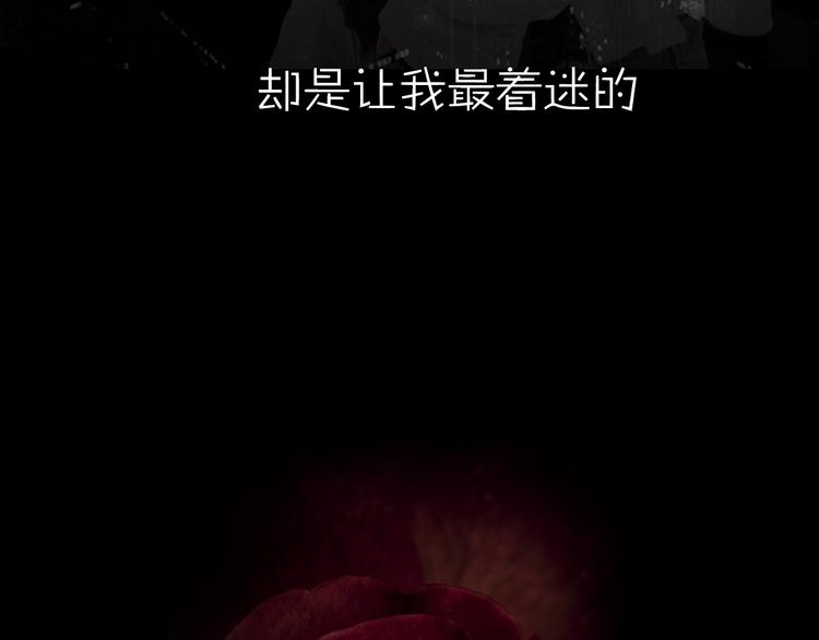 系列3序章2偏执狂撞上浪漫爱情20