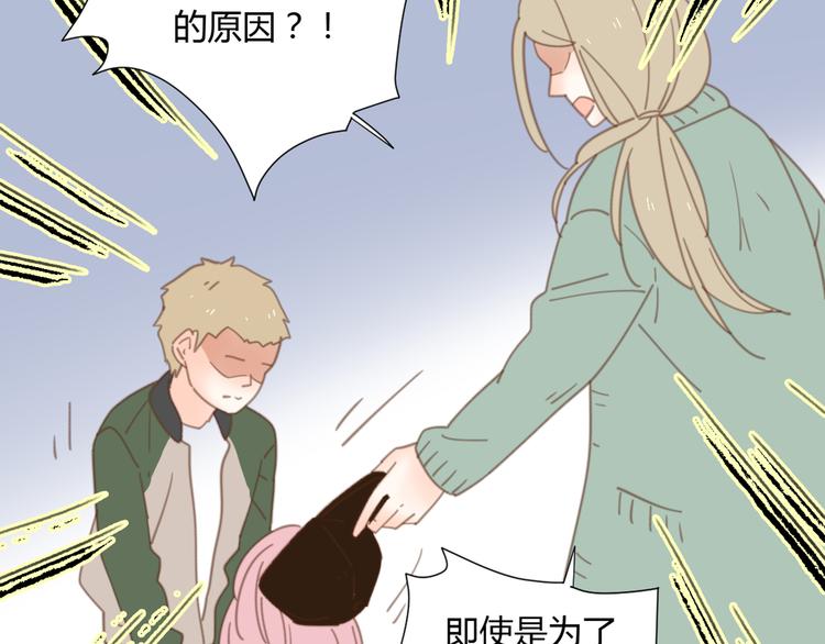 9刀子嘴豆腐心18