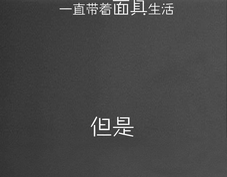 系列3序章2偏执狂撞上浪漫爱情17